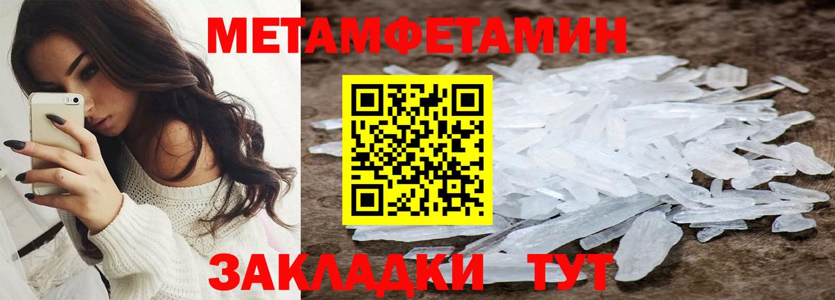 Amphetamine 98% Тосно