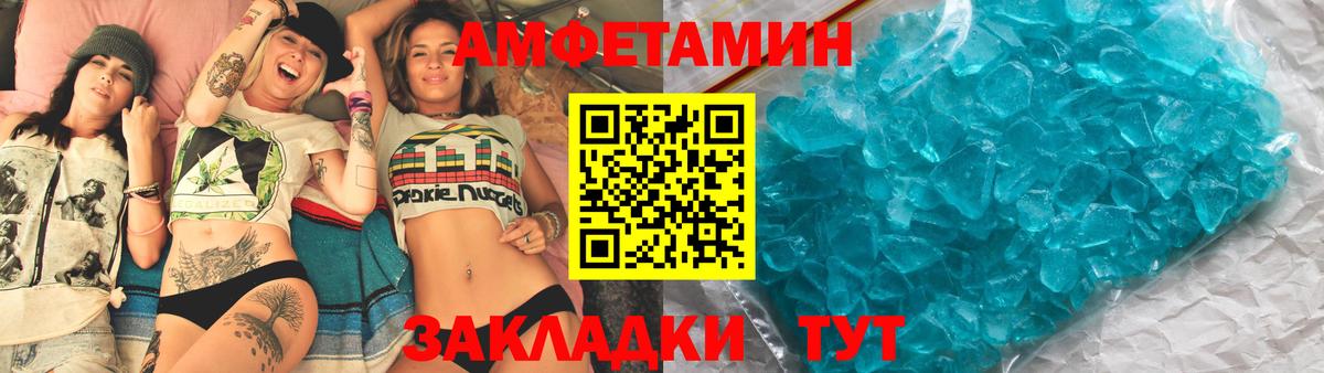АМФ  Вход с VPN  Amphetamine  Тосно  Амфетамин 98% 