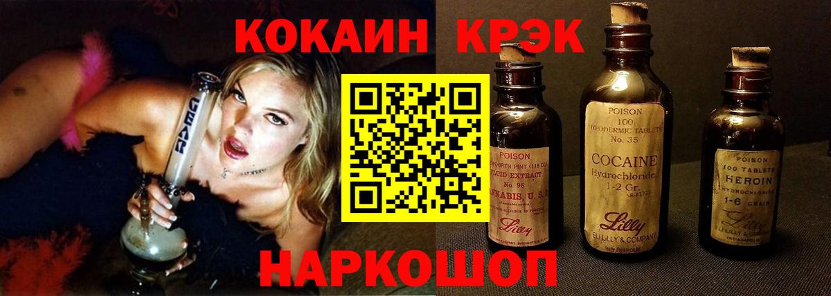 Тосно  Кокаин Колумбийский  Вход с VPN  Cocaine 98% 
