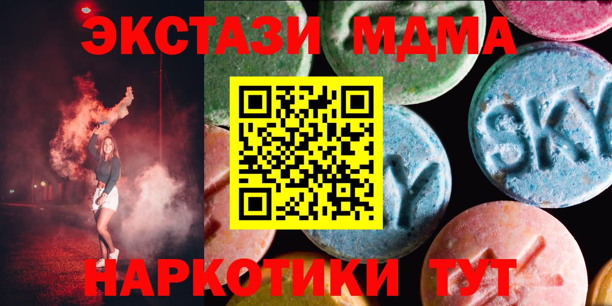 Ecstasy mix Тосно