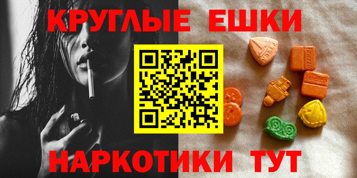 Тосно  Экстази Philipp Plein  ЭКСТАЗИ XTC  Вход с VPN 