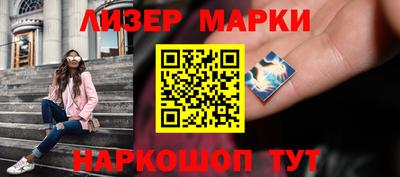 марки lsd Обнинск