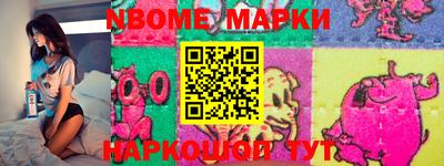 марки lsd Обнинск