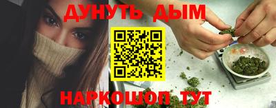 дурь Обь