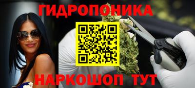 марки lsd Обнинск