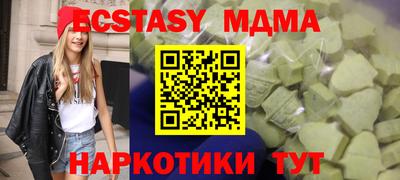 марки lsd Обнинск
