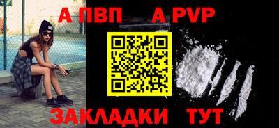 дурь Обь
