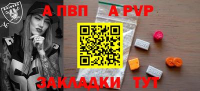 марки lsd Обнинск
