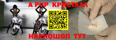 дурь Обь