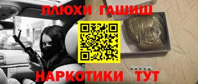 марки lsd Обнинск