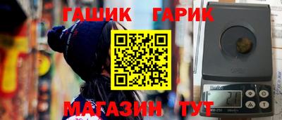 марки lsd Обнинск