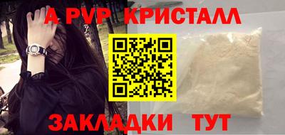 марки lsd Обнинск