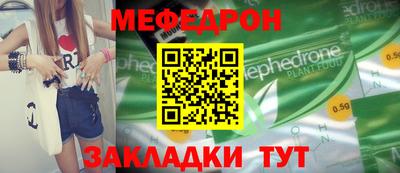 МДПВ Нягань