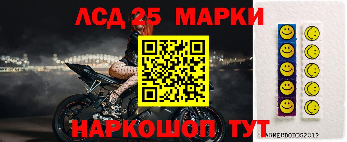 Лсд 25 экстази ecstasy  Вход с VPN  LSD-25 экстази ecstasy  Тосно 