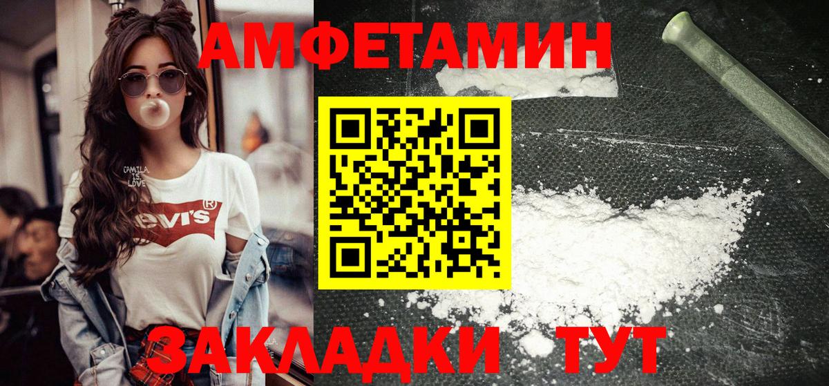 Метамфетамин кристалл Тосно