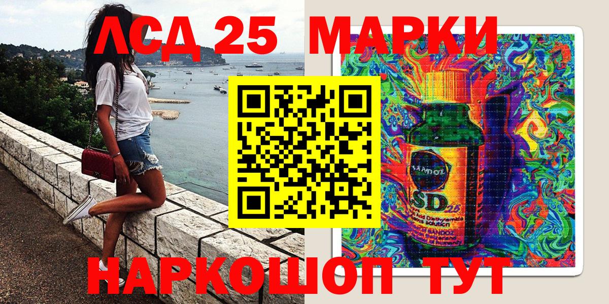 Марки NBOMe 1500мкг Тосно